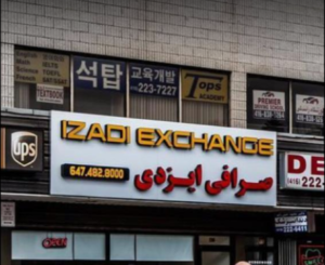 Izadi Exchange